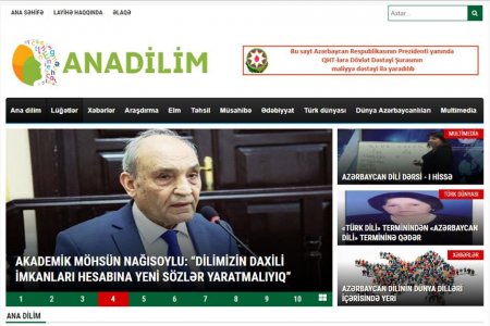 Şuranın dəstəyi ilə yaradılan Anadilim.az saytının təqdimatı keçirilib