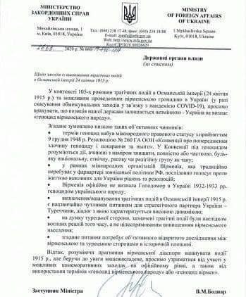 Ukraynada dövlət rəsmilərinə “erməni soyqırımı” ifadəsindən istifadə etmək qadağan edildi