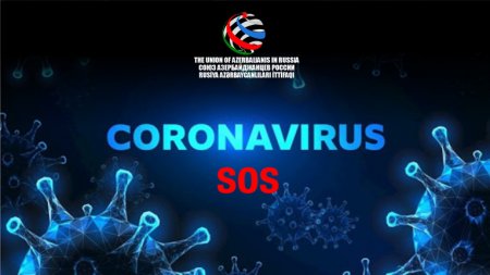 Rusiya Azərbaycanlıları İttifaqında koronavirusla bağlı operativ qərargah yaradıldı