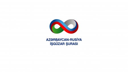 Azərbaycan-Rusiya İşgüzar Şurasının Ümumi Yığıncağı keçirilib