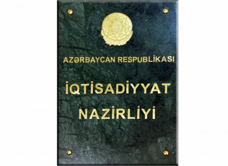 İqtisadiyyat Nazirliyinin qurumlarında kadr dəyişikliyi olub