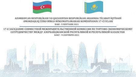 Azərbaycan-Qazaxıstan Hökumətlərarası Komissiyanın 17-ci iclası keçiriləcək