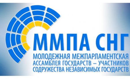 MDB Gənclər Parlamentlərarası Assambleyasına koordinatorluq Azərbaycana keçəcək