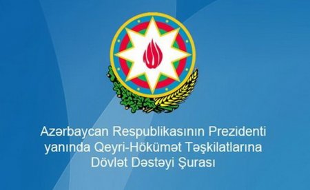 QHT-lərə Dövlət Dəstəyi Agentliyinin Müşahidə Şurasının iclası keçirilib