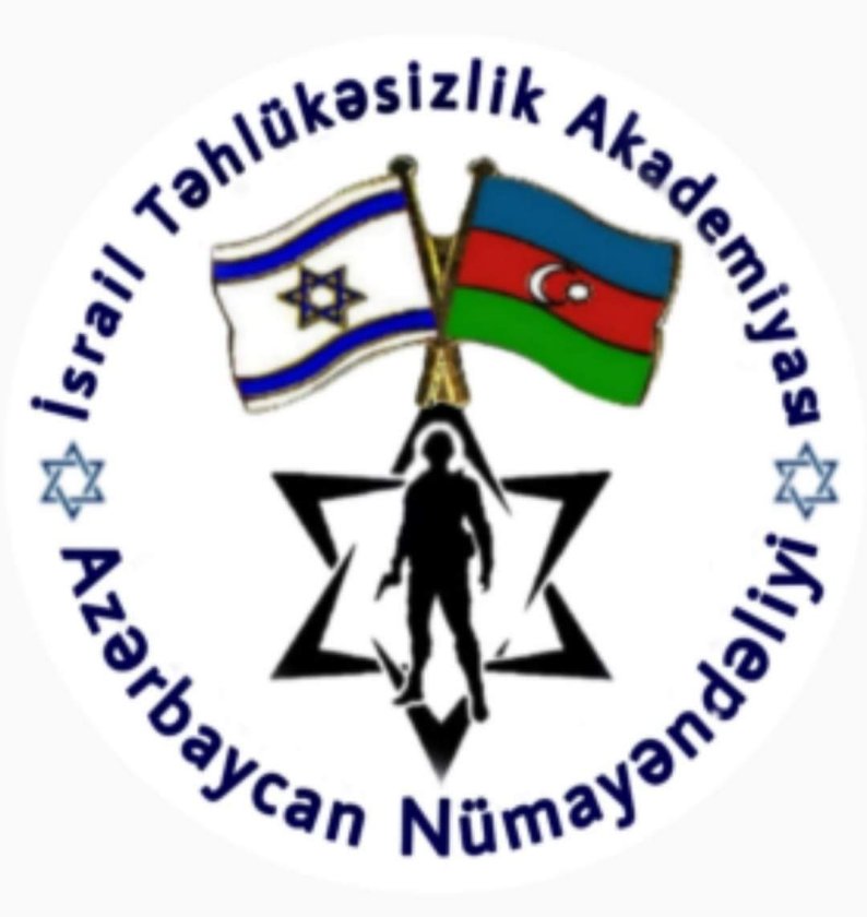 İsrail Təhlükəsizlik Akademiyası: "Qarabağ müharibəsi şəhidlərini hörmət və ehtiramla anırıq"