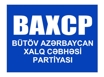 BAXCP: "Seçkidə hər hansı yeni mübarizə üsullarından istifadə etmək fikrimiz yoxdur"