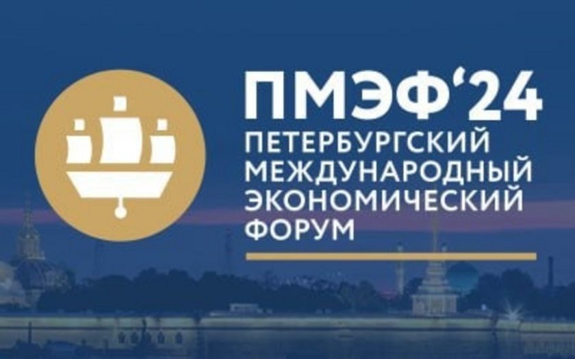 Sankt-Peterburqda Rusiya-Azərbaycan biznes dialoqu keçiriləcək