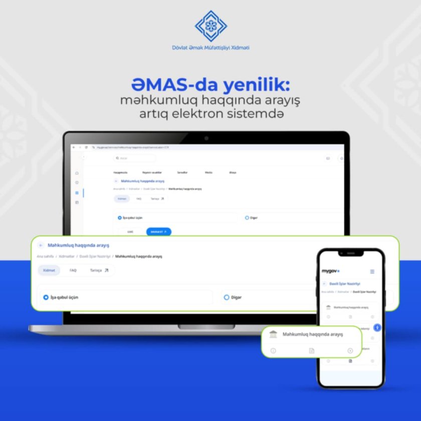 ƏMAS-da yenilik: məhkumluq haqqında arayış artıq elektron sistemdə