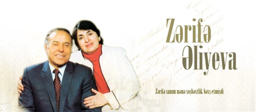 Azərbaycan qadınının dəyərli siması – Zərifə Əliyeva